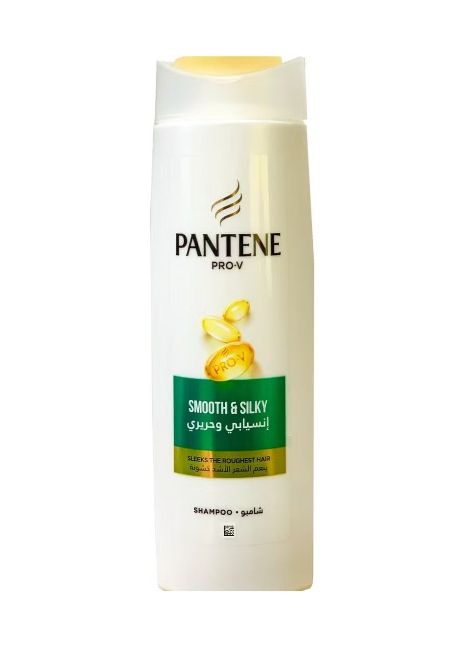 Pantene Pro-V Smooth & Silky Shampoo - 200 ml