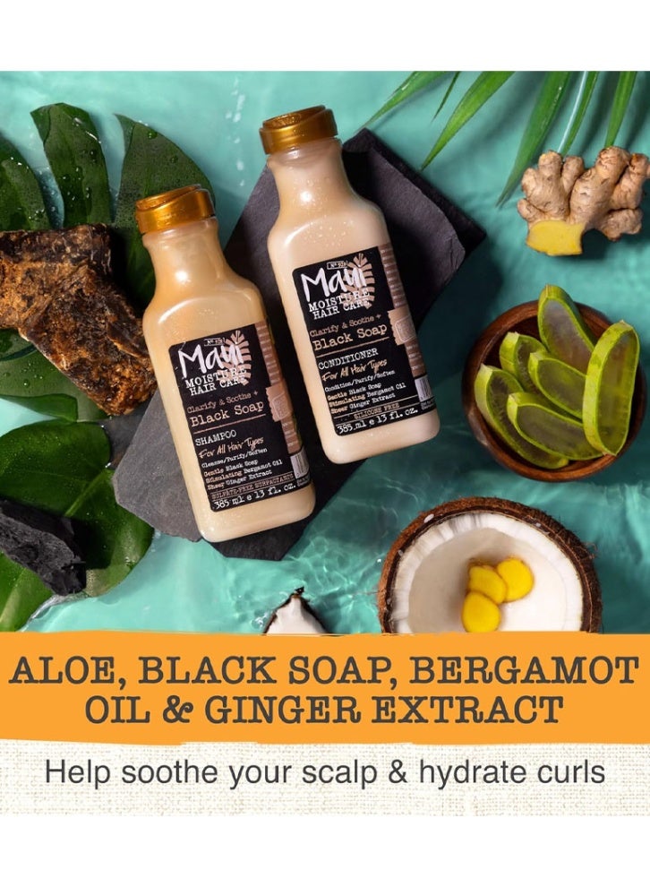 ماوي مويستشر شامبو بلاك سوب من ماوي 13 اونصة سائلة مويستشر - Image 5