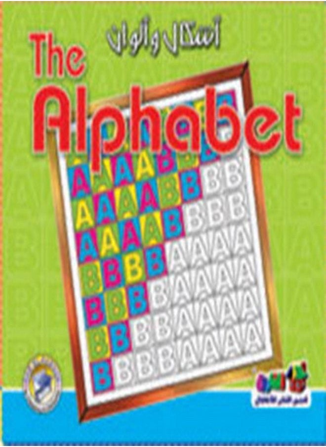 Shapes and colors of The Alphabet 