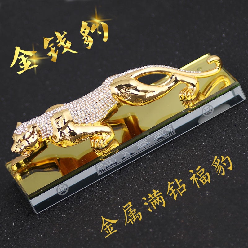 Leopard Car Perfume Ornaments Creative Car Ornaments Car Ornaments Car Ornaments Car Perfume Holder - Image 5