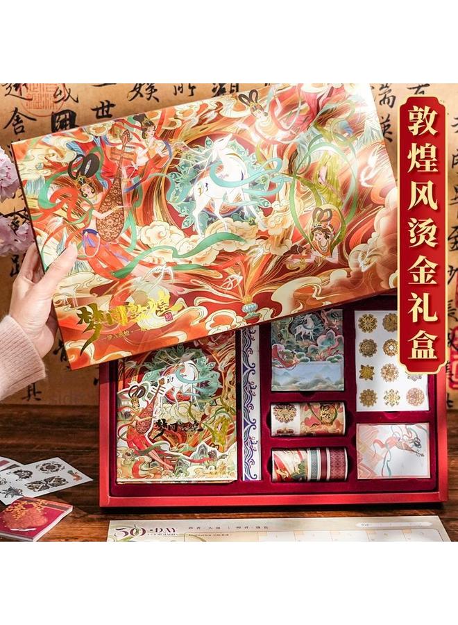 Bluejw Dunhuang Style National Tide Hand Book Notebook Suit Gift Box Antique National Day Gift Hand Book - Image 2
