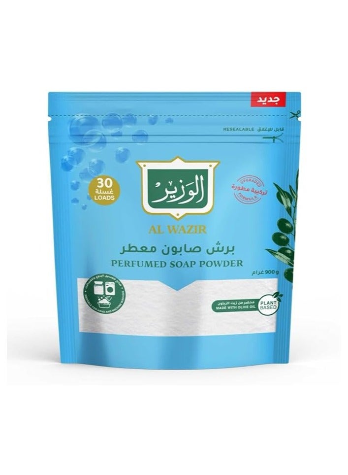 الوزير برش صابون معطر بودرة محضر من  زيت الزيتون 30 غسلة 900 جم 