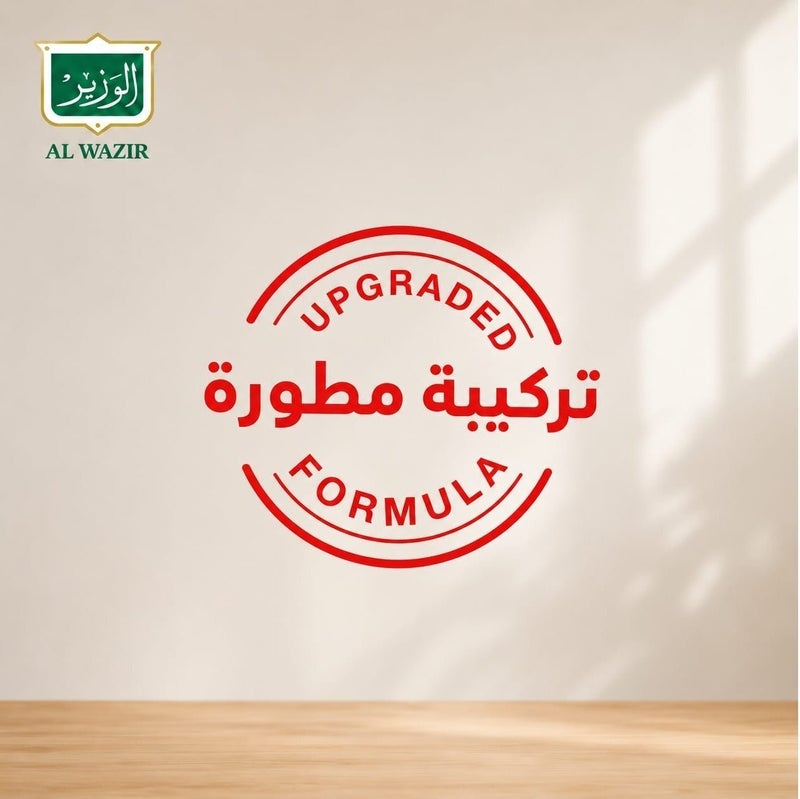 الوزير برش صابون معطر بودرة محضر من  زيت الزيتون 30 غسلة 900 جم - Image 3