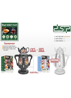 DSP KK1141 Electric Samovar Kettle  - Image 4
