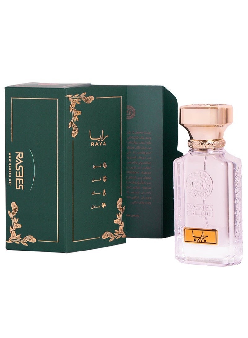  رسيس عطر رايا 75 مل