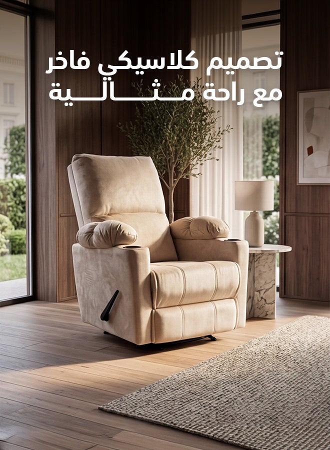 إن - هاوس تايسون | كرسي استرخاء سينمائي منجد بالمخمل مع حامل أكواب 82x75x107 سم - سكري غامق - Image 1