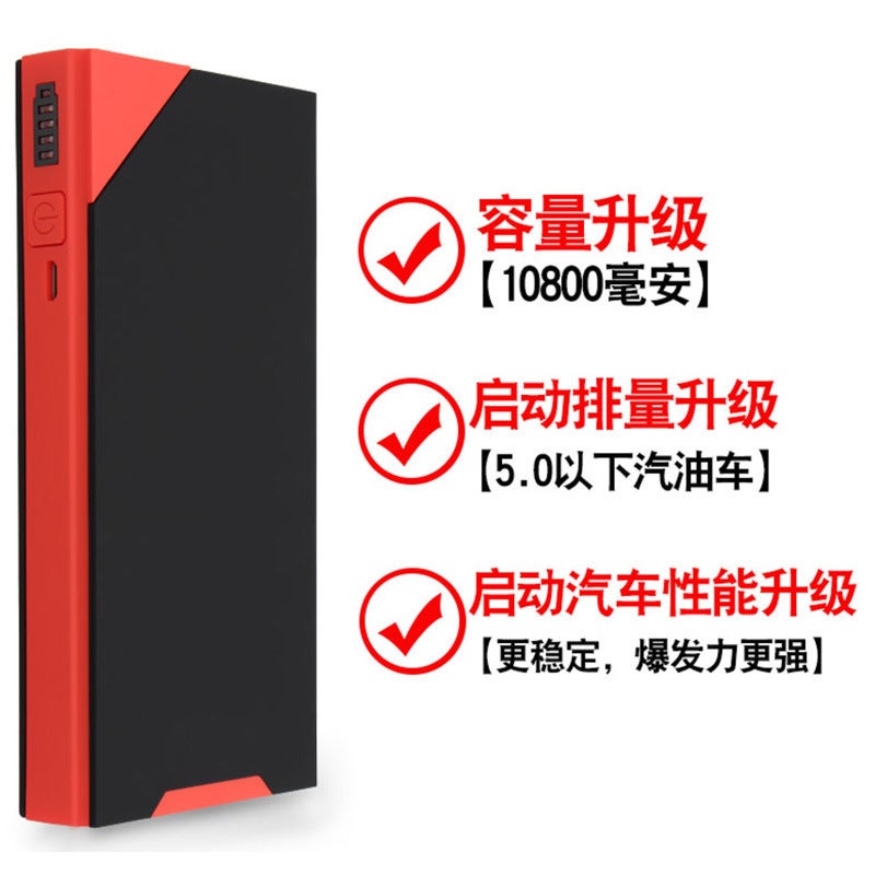 Factory Car Emergency Start Power Supply Multi-Function Car Rescue Treasure Electric Ignition Emergency Starter - Image 3