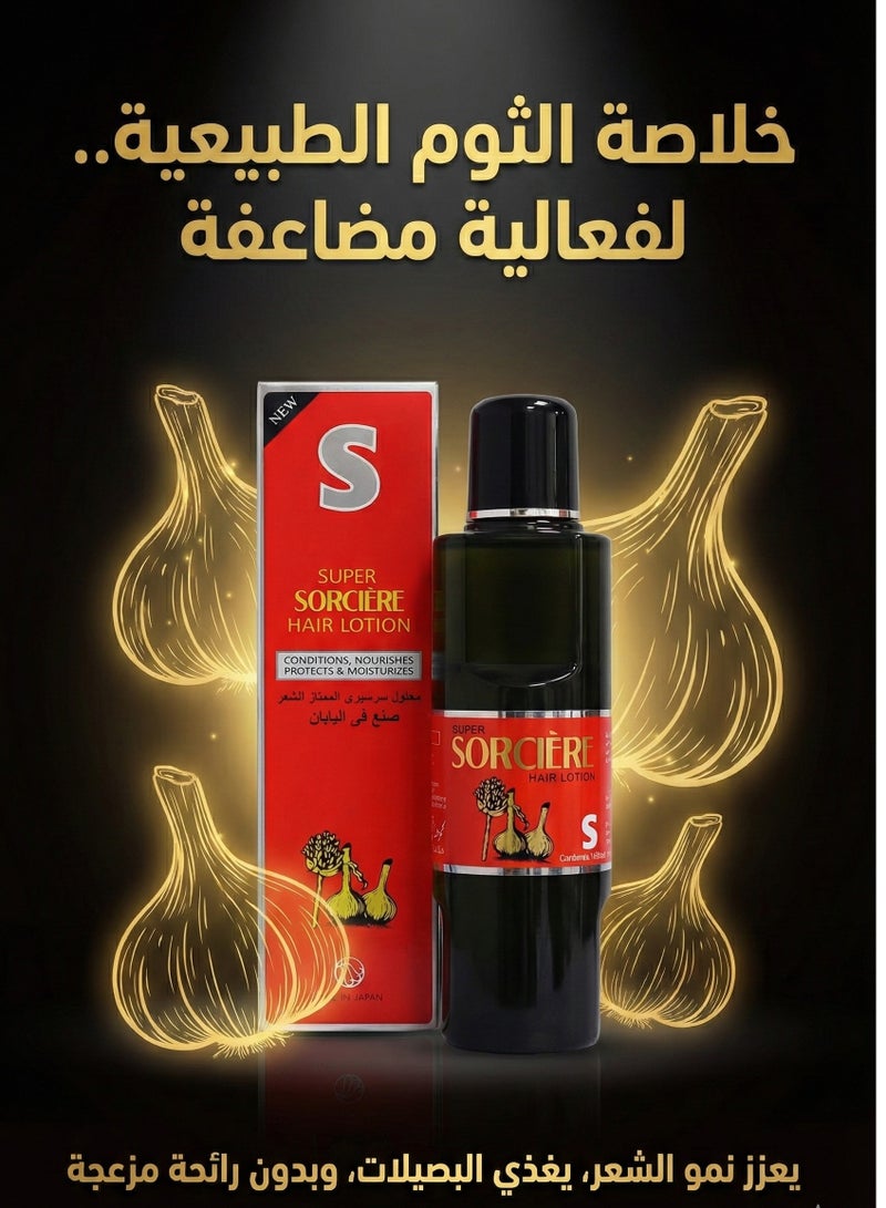 Sorciere super sorciere hair lotion 160 ml - Image 3