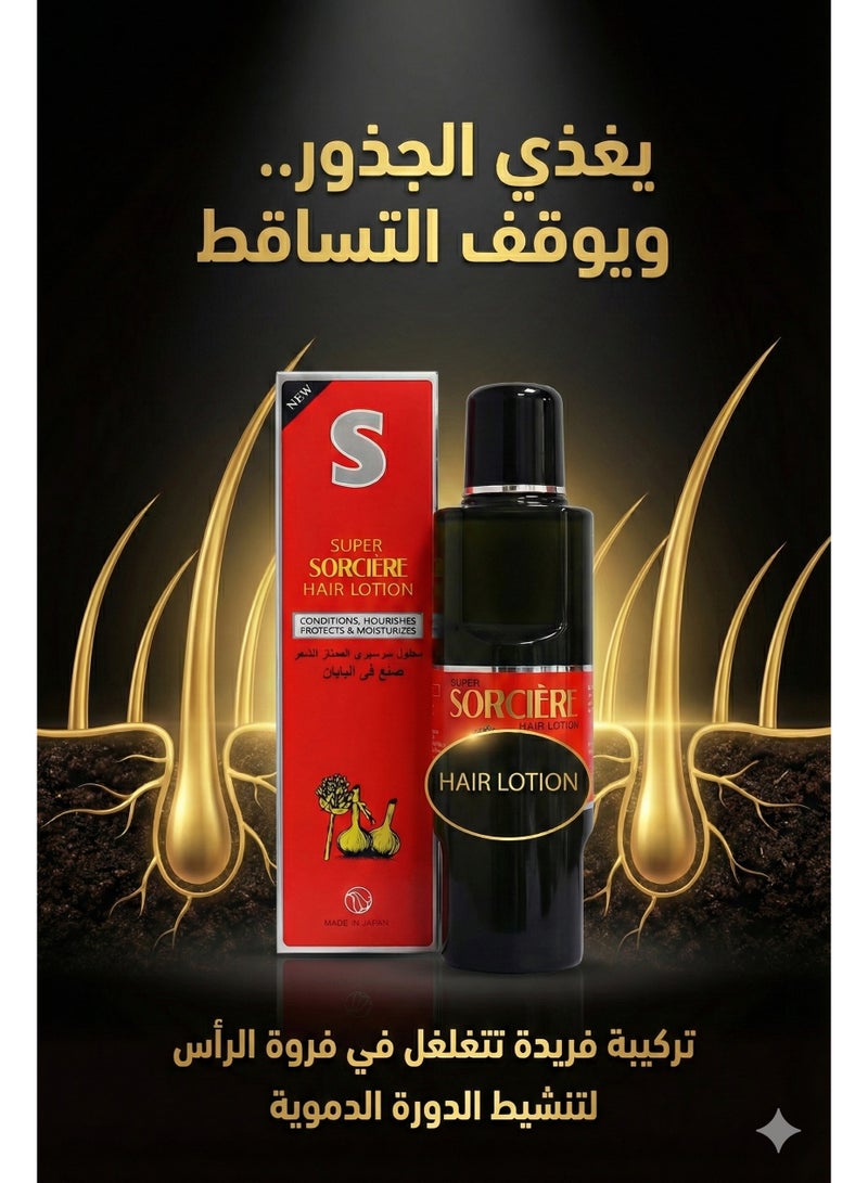 Sorciere super sorciere hair lotion 160 ml - Image 4