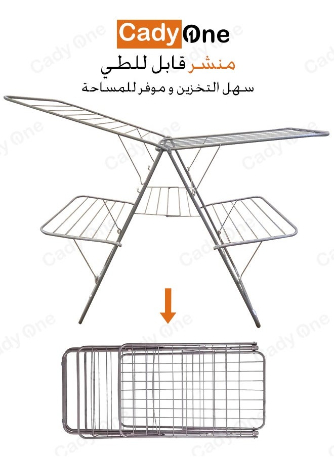 كادي ون - منشر غسيل من الفولاذ المجلفن مزود برفين فضي 120x17.5x61 سم - Image 1