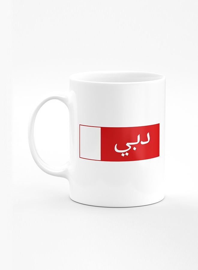 Stylizedd Designer Printed Coffee Mug with Heavy Duty Handle 11oz Ceramic Personalised Gift Mugs Cup [Microwave Safe & Dishwasher Proof] - Dubai Flag - Image 1