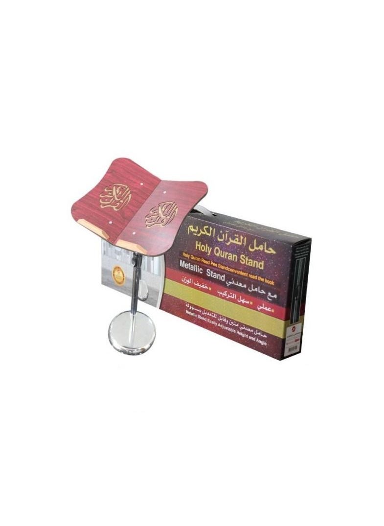 Holy Quran Stand with Adjustable Metal Base - pzsku/Z46DA506F5069CBA053FCZ/45/_/1671624906/4790620d-0842-4b60-93bf-70d1b3b3e156