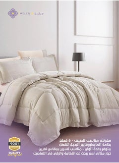 Melen Double Summer Bedding Set 6 Pieces - Storm- Beige  - Image 1