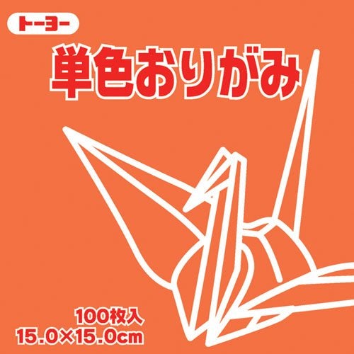 Toyo Origami Paper Single Color Orange 15cm 100 Sheets 1