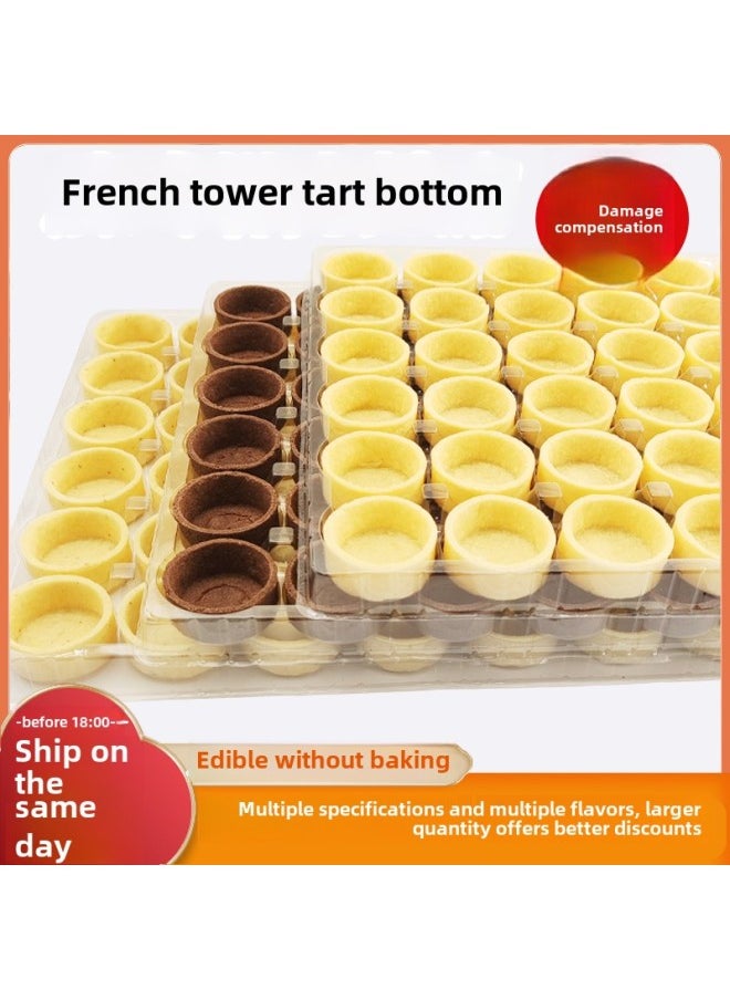 Generic Tower Shell Tart Bottom Butter Baking Tart Shell Commercial Semi-finished Fruit Tower French Egg Tart Skin Dessert Table Tower Bottom-Specifications:Vanilla Flavor 4cm Small Size *6 Plates 288 Capsules  - Image 3