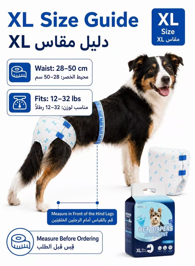 حفاضات للكلاب الذكور مقاس XL، 10 قطع، أحزمة بطن يمكن التخلص منها فائقة الامتصاص ومانعة للتسرب مزودة بمؤشر الرطوبة، قابلة للتعديل من 28 إلى 50 سم عند الخصر، أحزمة ناعمة وقابلة للتنفس للكلاب لمشاكل التبول العشوائي وسلس البول وتدريب الجراء، 12–32 رطلاً - Image 4
