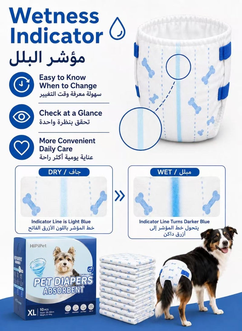 حفاضات للكلاب الذكور مقاس XL، 10 قطع، أحزمة بطن يمكن التخلص منها فائقة الامتصاص ومانعة للتسرب مزودة بمؤشر الرطوبة، قابلة للتعديل من 28 إلى 50 سم عند الخصر، أحزمة ناعمة وقابلة للتنفس للكلاب لمشاكل التبول العشوائي وسلس البول وتدريب الجراء، 12–32 رطلاً - Image 3