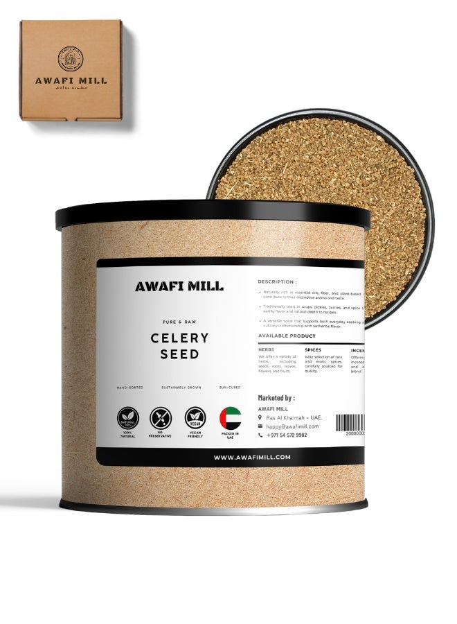 أباميك بذور الكرفس من عوافي ميل (Apium graveolens) | أجمود/أجمودا | بذور عطرية للمخللات، والصلصات، وملح الكرفس، وسلطة الكرنب، ومزيج التوابل - ١٠٠ غرام | ٣.٥ أونصة - Image 1