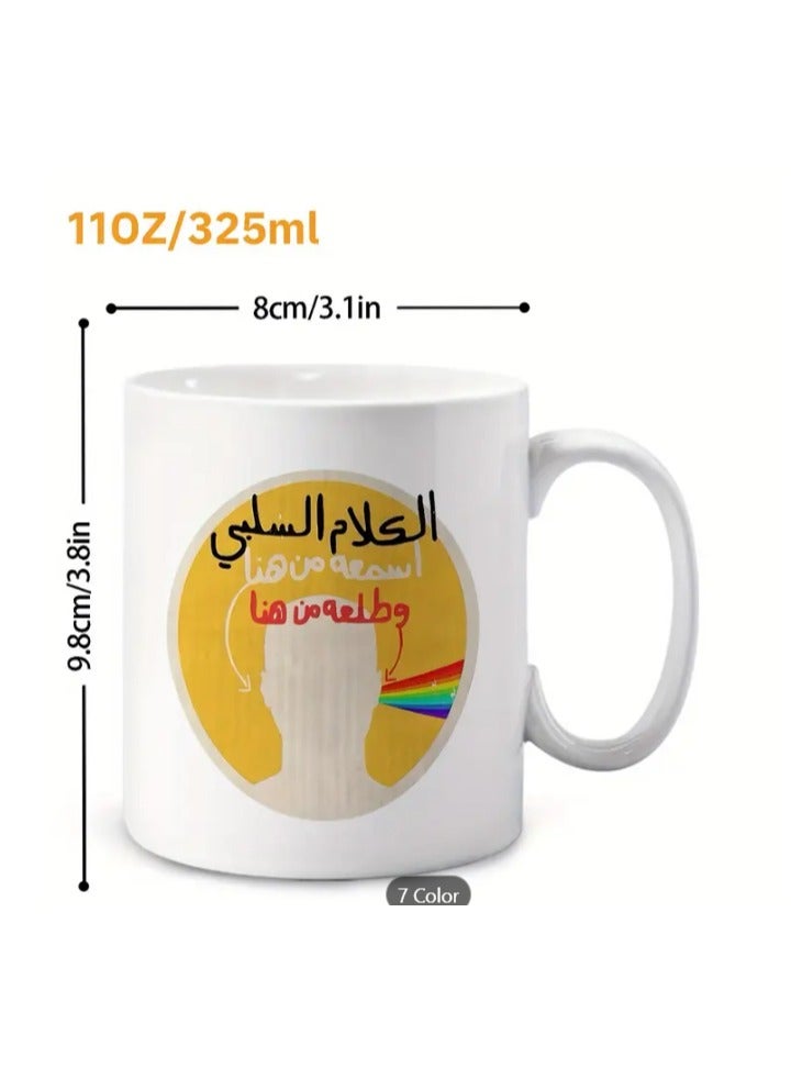 RYN Ceramic, Arabic "Negative Remarks" funny gift for yourself or a friend in color green - Image 2