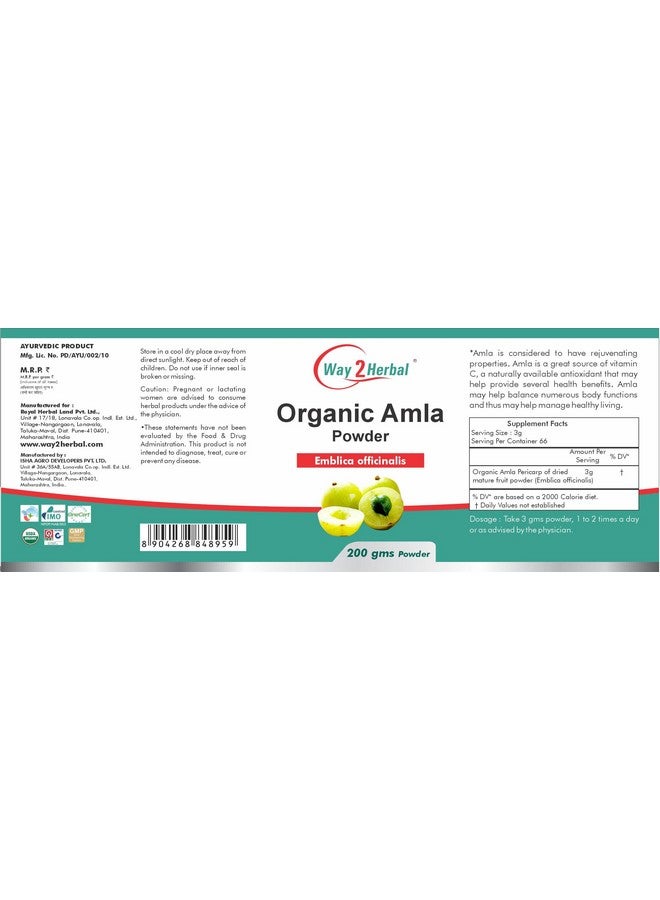 Way2Herbal Organic Amla Powder 200 gram - Pack of 4 - Image 2