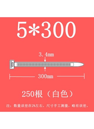 5*300（250根）