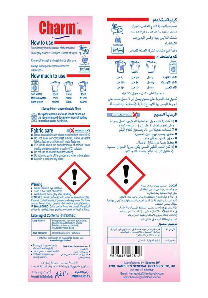 Charmm Non-Bio Detergent Powder 2kg - Gentle on Baby's Skin - Image 3