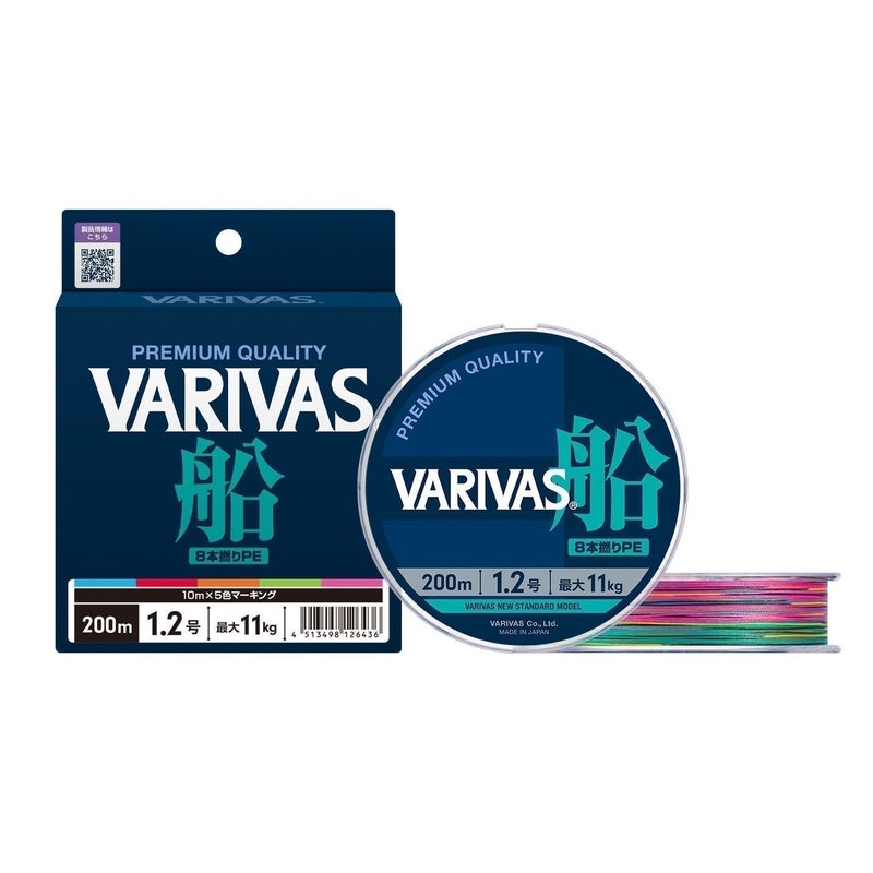 VARIVAS Fune PE8 Fishing Line, 8 Strand Braided PE Line, 300m Spool, High Strength Braided Line for Boat Fishing, Jigging, Casting - Image 3