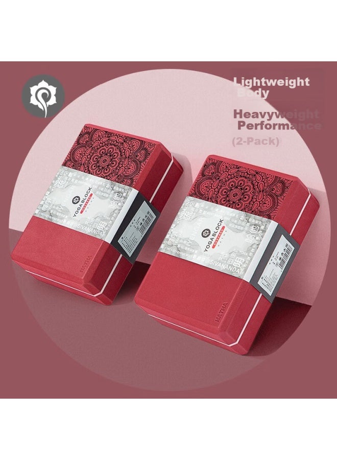 Hatha Yoga Brick, Professional High-density Children's Dance Brick, Three-dimensional Non-slip Textured Foam Brick, Specialized Practice Brick For Yoga Studios - Image 2