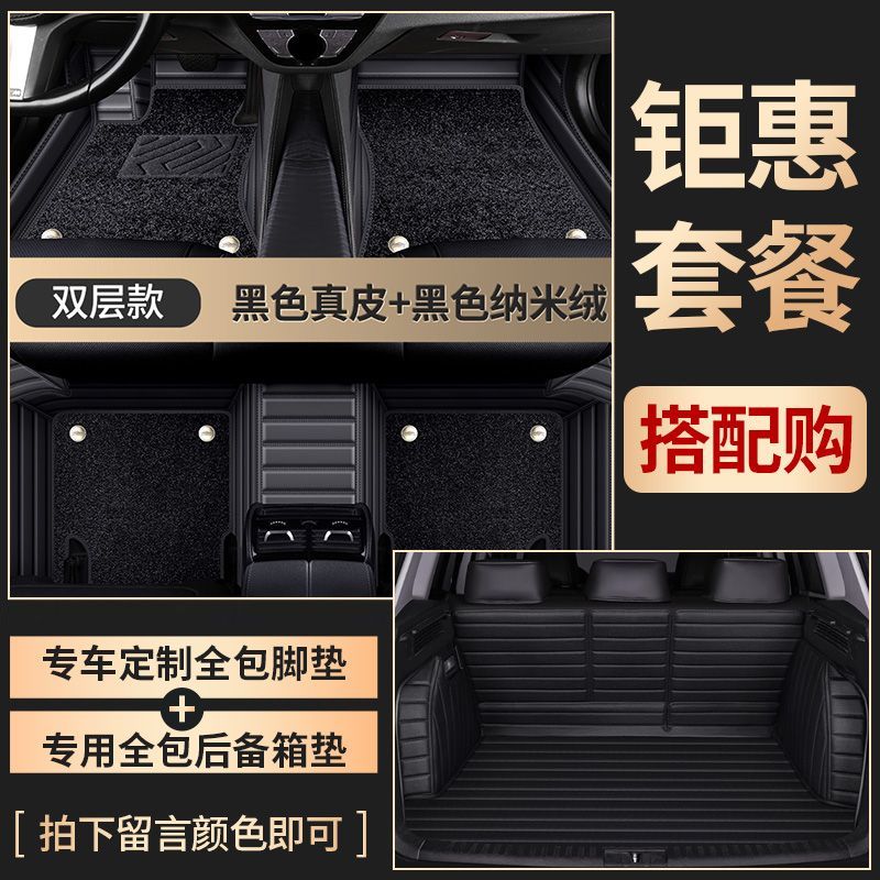 ROX ADAMS 01 Full Coverage Car Floor Mats for Jishi 01 6/7 Seats, All-Weather TPE Rubber Interior Carpet Accessories - Image 1