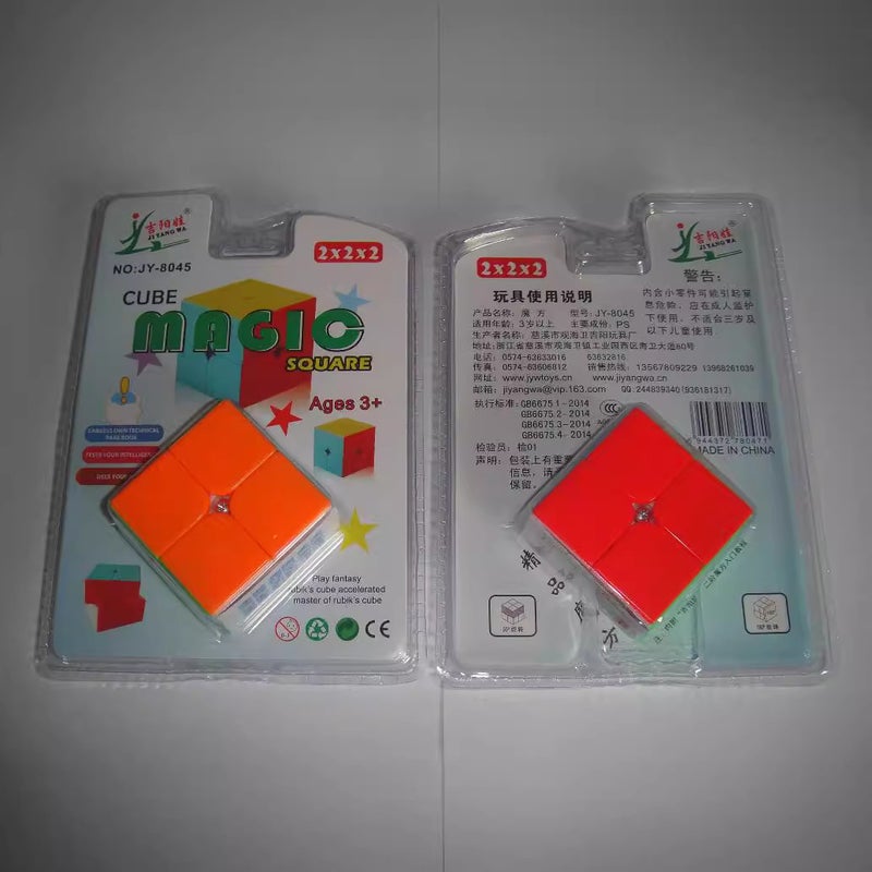 Second-Order Rubik'S Cube 5Cm Children'S Intelligence Toy Kindergarten Children'S Gift Sticker-Free Solid Color Rubik'S Cube - Image 5