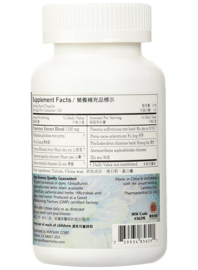 Plum Flower Eight Flavor Rehmannia Teapills -- Economy Size -- Plum Flower, 1000 Pills  - Image 2