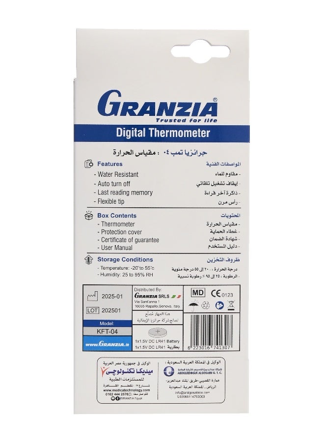 Granzia Tmp 04 – Flexible Digital Thermometer for Babies & Children | Soft Bendable Tip, Waterproof, High Accuracy, Fever Alert, Auto Shut-Off - Image 5