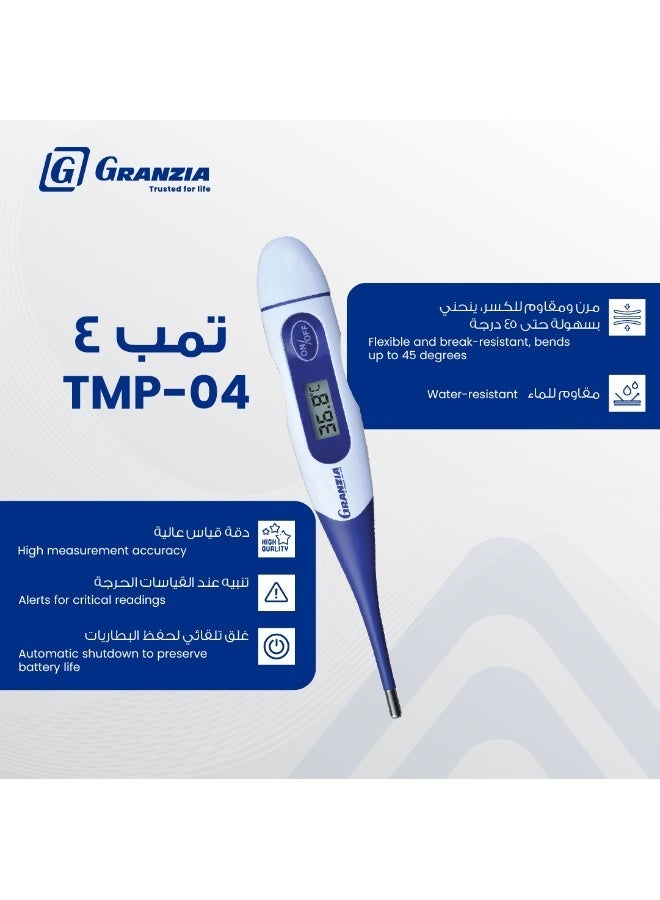 Granzia Tmp 04 – Flexible Digital Thermometer for Babies & Children | Soft Bendable Tip, Waterproof, High Accuracy, Fever Alert, Auto Shut-Off - Image 4