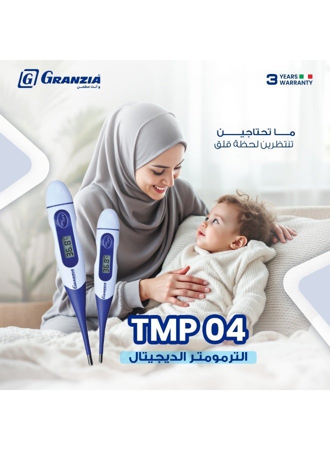  جرانزيا تمب 04 – ترمومتر رقمي برأس مرن للأطفال والرضّع | مقاوم للكسر والماء، دقة عالية، تنبيه للحرارة المرتفعة، إيقاف تلقائي - Image 3