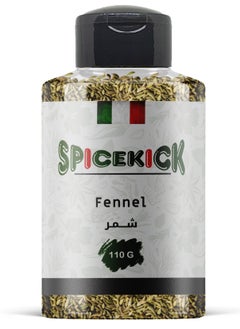 سبايسكيك أعشاب الشمر 110 جرام من (SPICEKICK)  - Image 1
