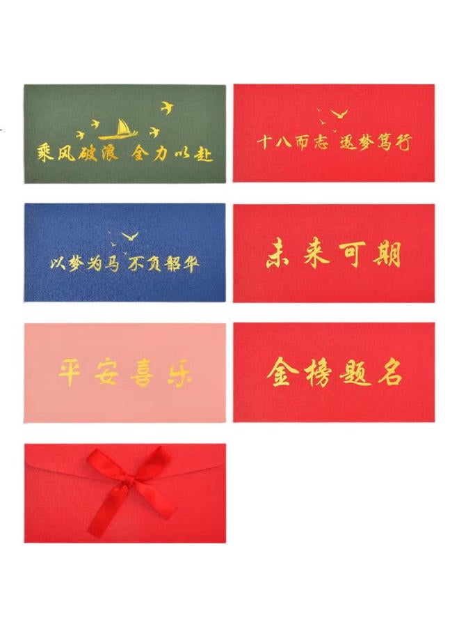 Kingdee Greeting Card With Dream-Themed Envelope And Ribbon, 18Th Birthday Adult Ceremony Envelope And Letter Set, Inspirational High School Entrance Exam And College Entrance Exam Encouragement, Golden List, Hundred-Day Oath-Taking Ceremony - Image 2