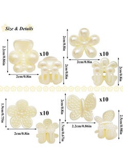 RechicGu 40 Pcs Mini Pearl Claw Clips For Women Girls Sweet Artificial Clamps Daisy Butterfly Flower Decoration Hair Accessories (Flowerdaisydragonfliesbutterflies)  - Image 4