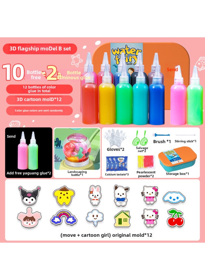 Children's Magical Water Elf Mold Baby Water Supplement Handmade Diy Material Pack Girl's Educational Toy-Color:[3D Flagship B Suit] Easy To Form 12 Bottles Of Suit (10 Bottles Of Glue To Send 2 Luminous Glue)  - Image 1