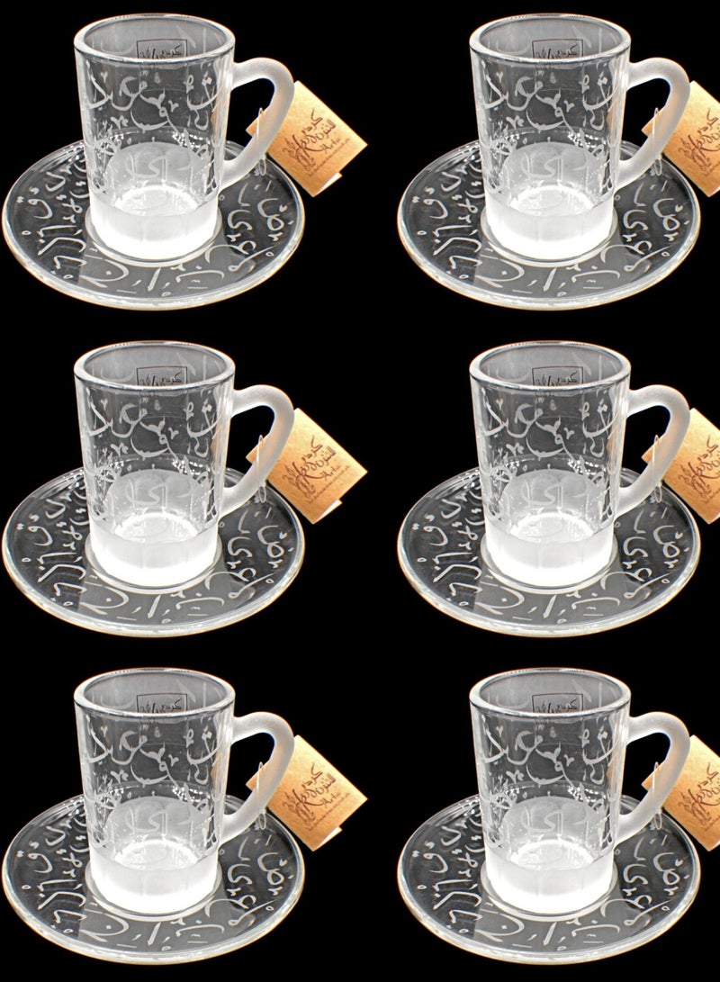 KuduArts Tea cups with saucer glass 6 pieces - Image 1