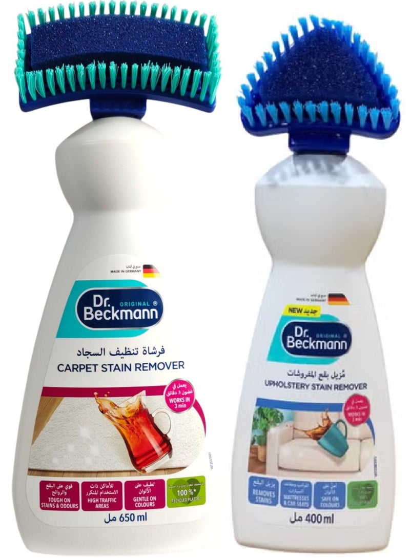 دكتور بيكمان فرشاة لتنظيف السجاد 650مل و مزيل بقع المفروشات 400 مل