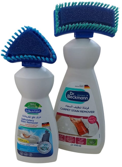 Carpet Cleaning Brush 650ML + Upholstery Stain Remover 400 ML