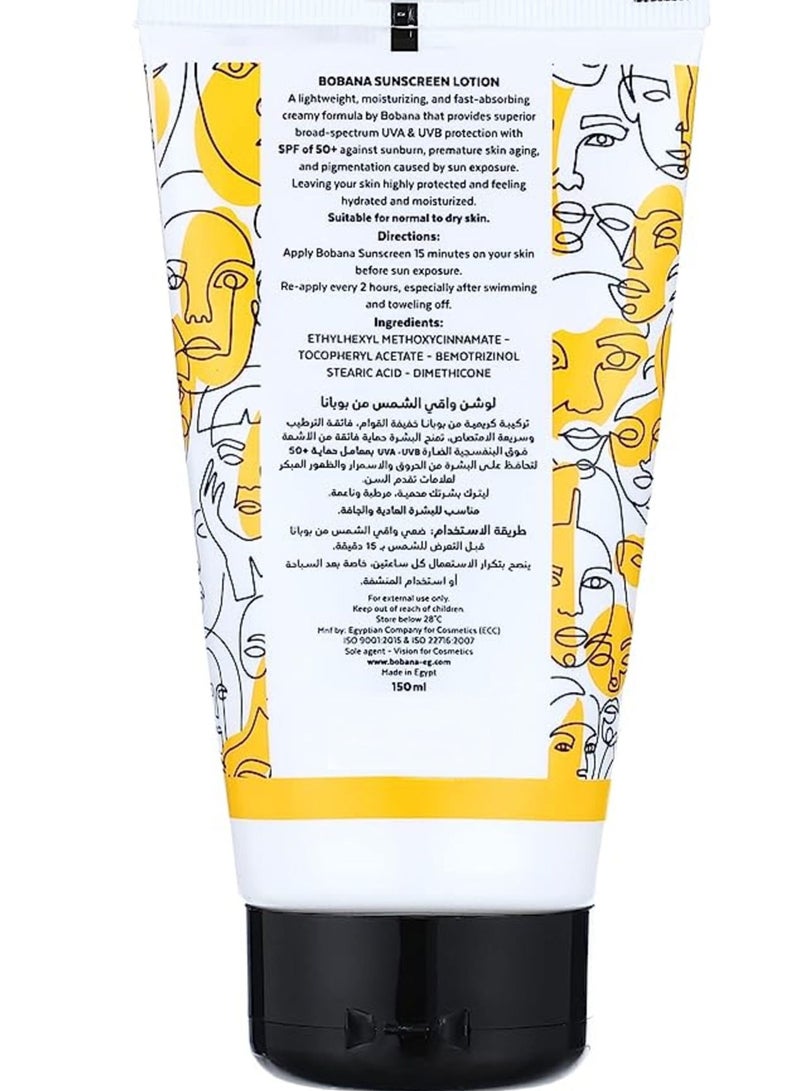 بوبانا لوشن واقي من الشمس من بوبانا 150 مل - Image 2