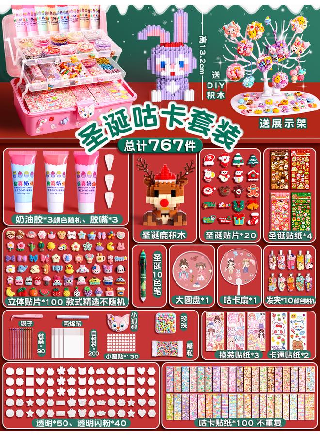 Bluejw Cream Gel Goo Card Sticker Big Suit Birthday Christmas Gift DIY Girls Children's Toys Hand Account Gift Box Collection - Image 1