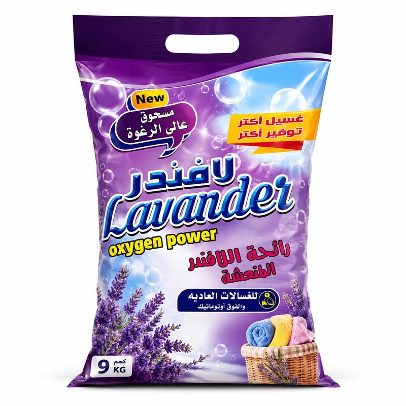 Lavender Detergent Powder Lavender Oxygen Power 9kg