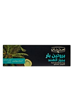 Imtenan Coconut Protein Bar 70 grams 