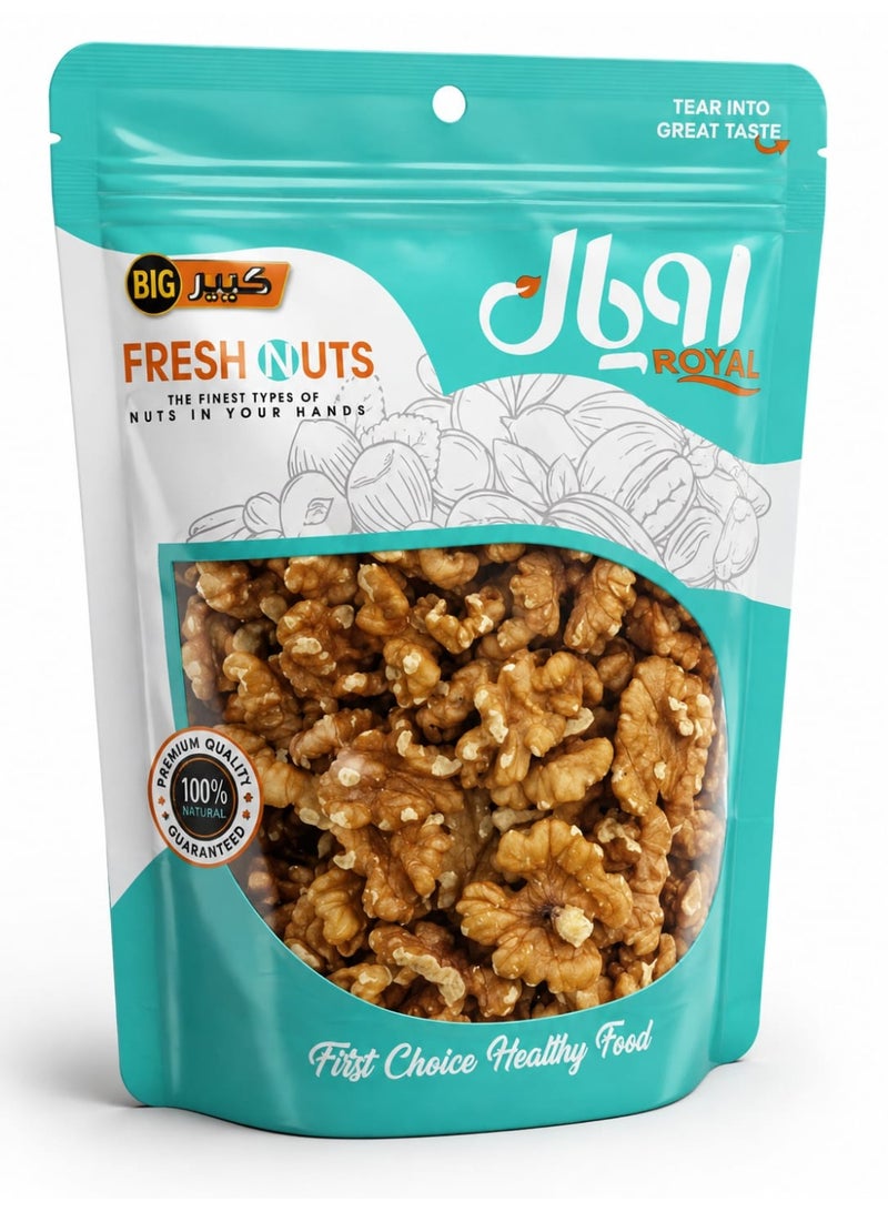 رويال مكسرات طازجة جوز 90 جم