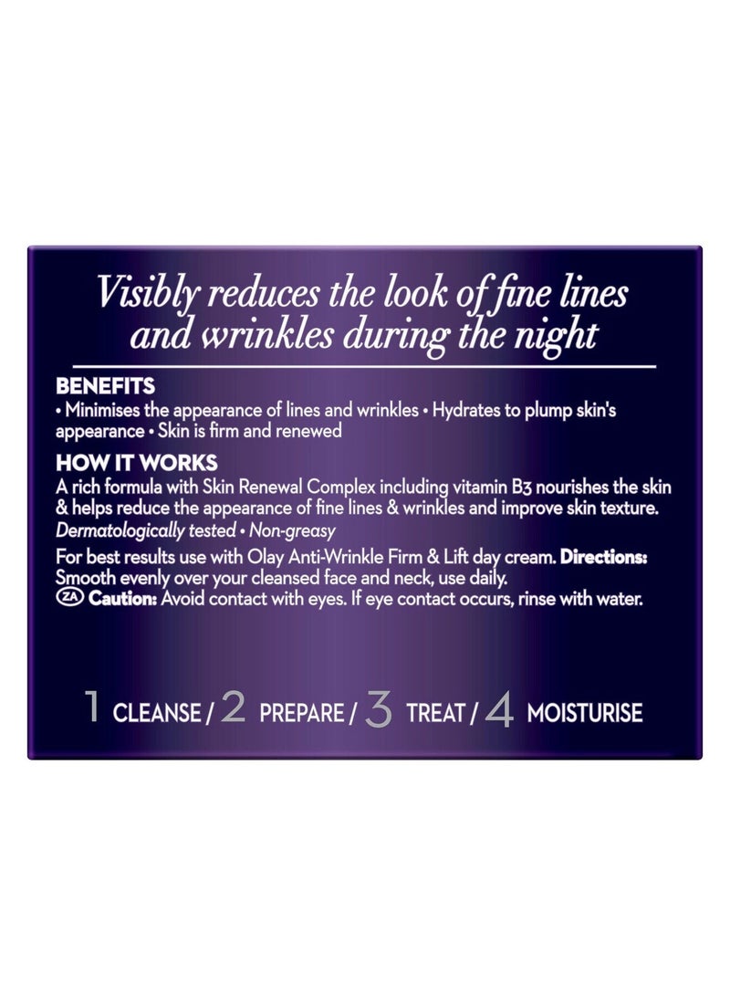 كريم أولاي الليلي لشد البشرة ومحاربة التجاعيد - 50 مل - Image 2