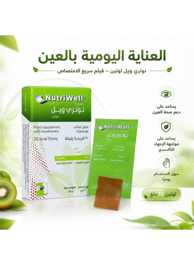 NutriWell Lutein - Fast Dissolving Oral Strip for support eye health and protect it from oxidative stress - 20 Strips - Image 2