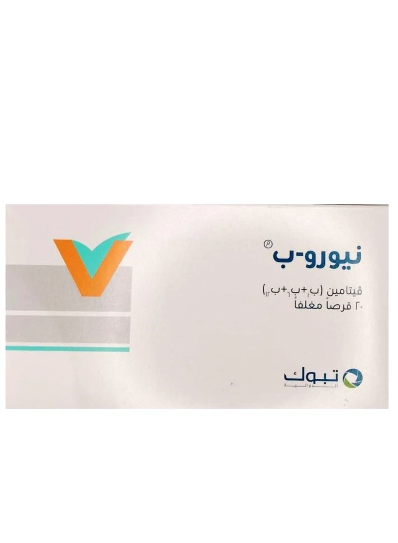Neuro Neuro B Vitamin B Complex 20 Tablets  - Image 2