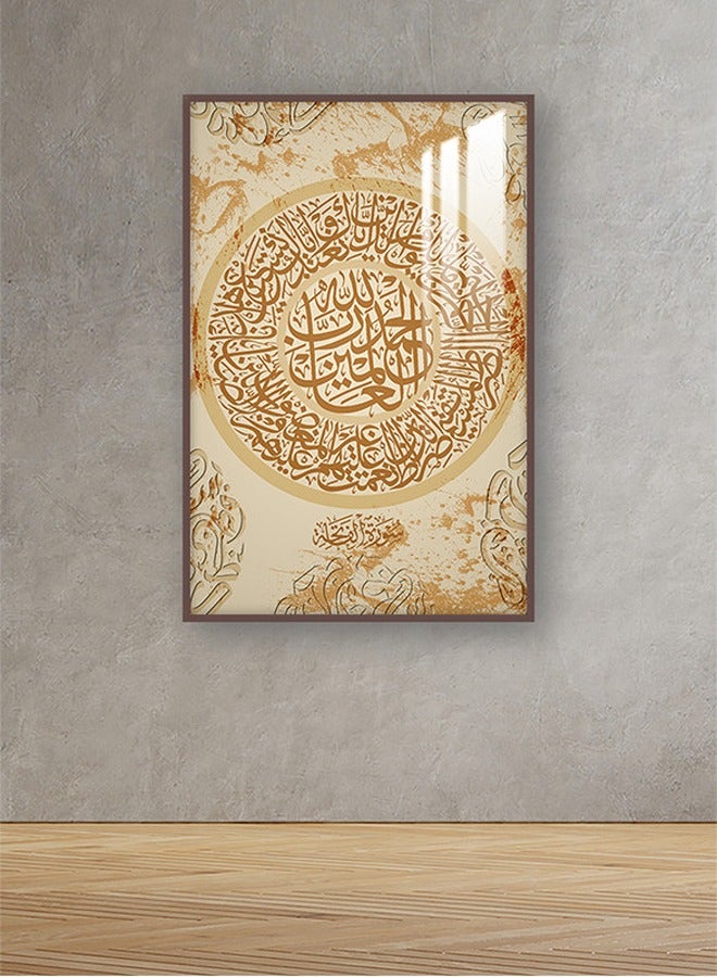 Marktna Decorative Wall Art Painting 120X80Cm With An Islamic Design Gold Frame And A Transparent Acrylic Layer 0.5Kg - Image 1